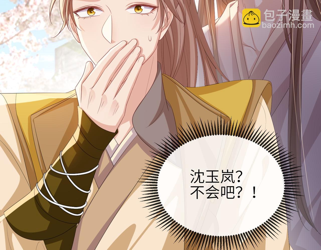 第91话 胜负(1/3)-第91话