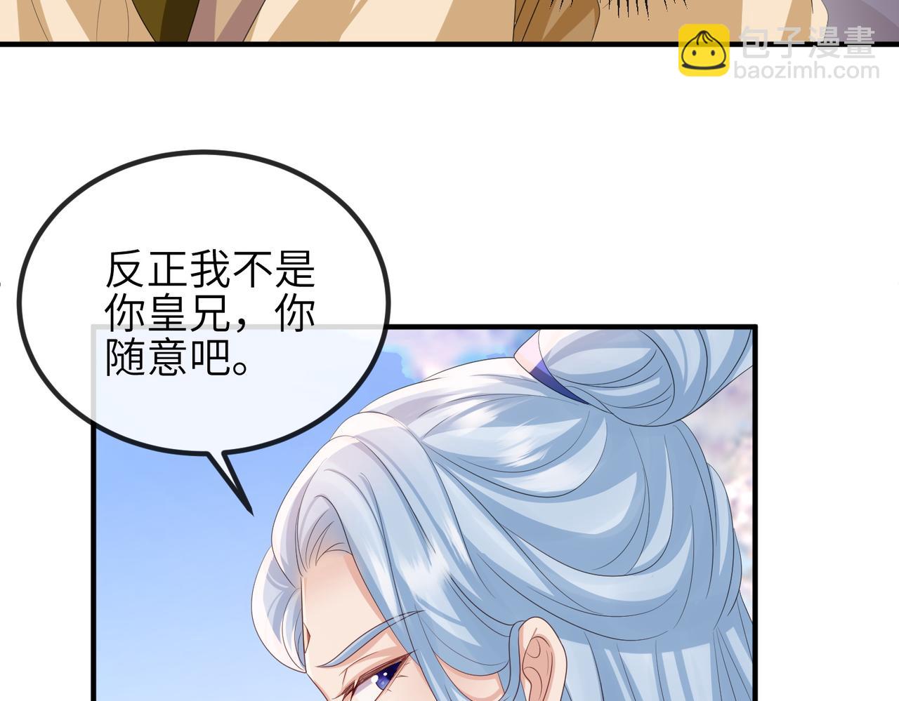 第91话 胜负(1/3)-第91话