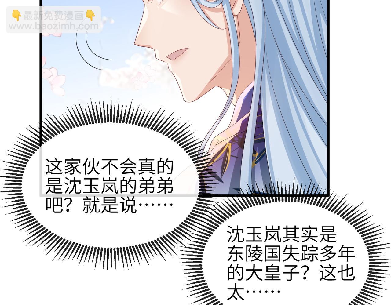 第91话 胜负(1/3)-第91话