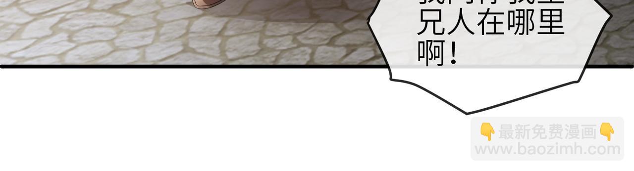 第91话 胜负(1/3)-第91话