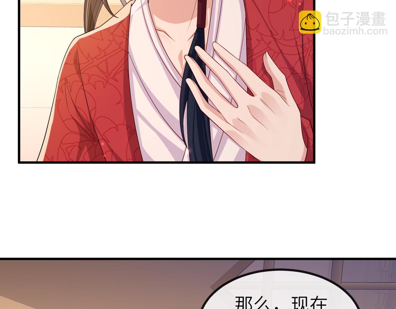 第93话 解毒(1/3)-第93话