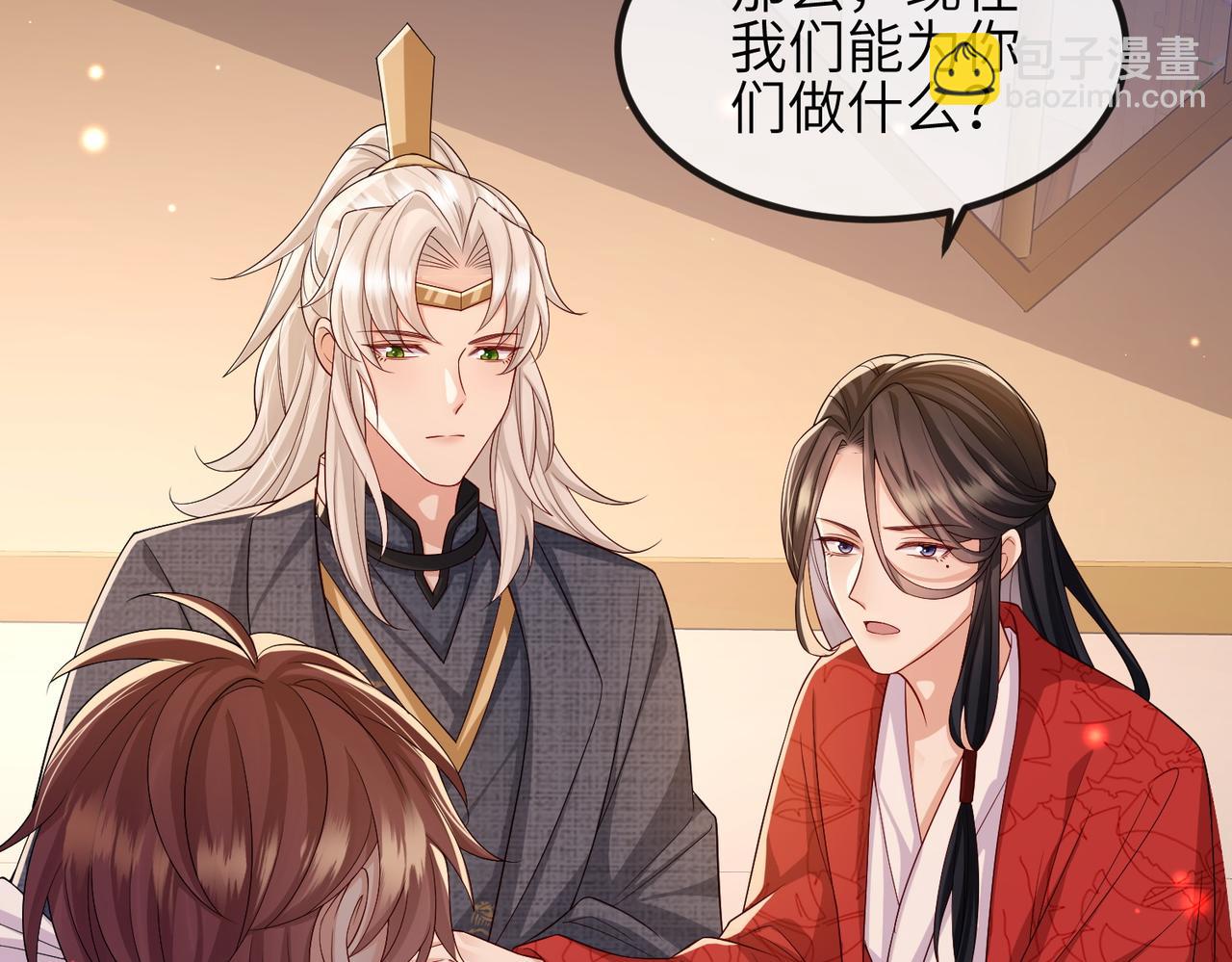 第93话 解毒(1/3)-第93话