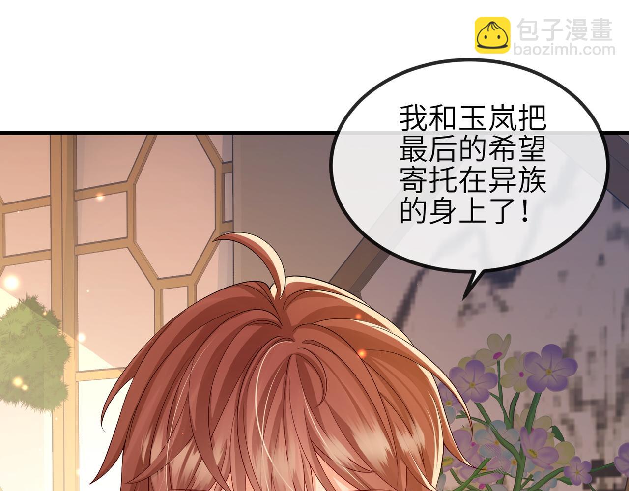 第93话 解毒(1/3)-第93话