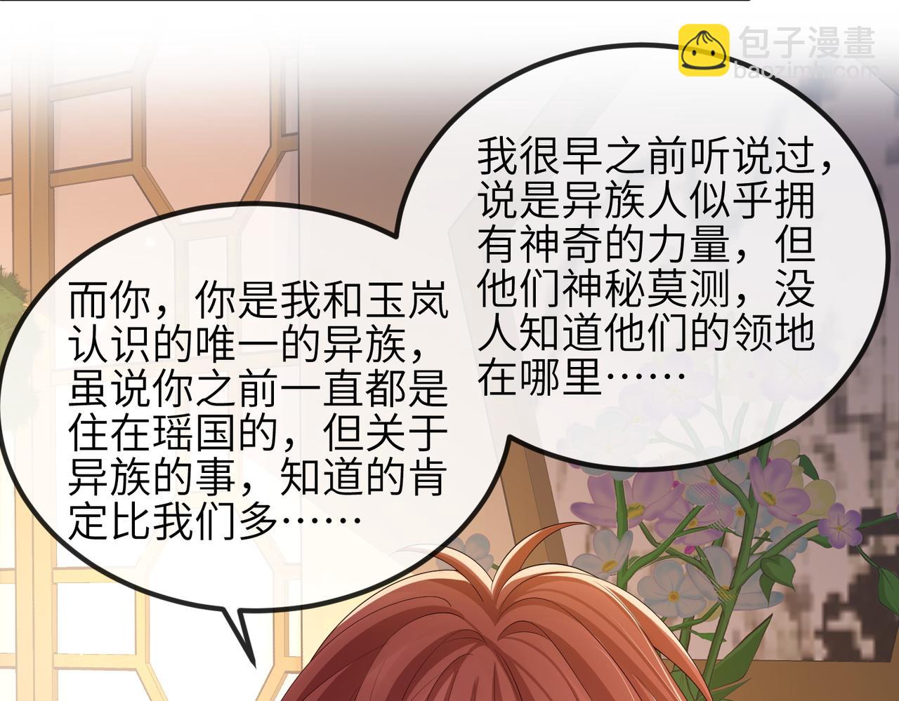 第93话 解毒(1/3)-第93话