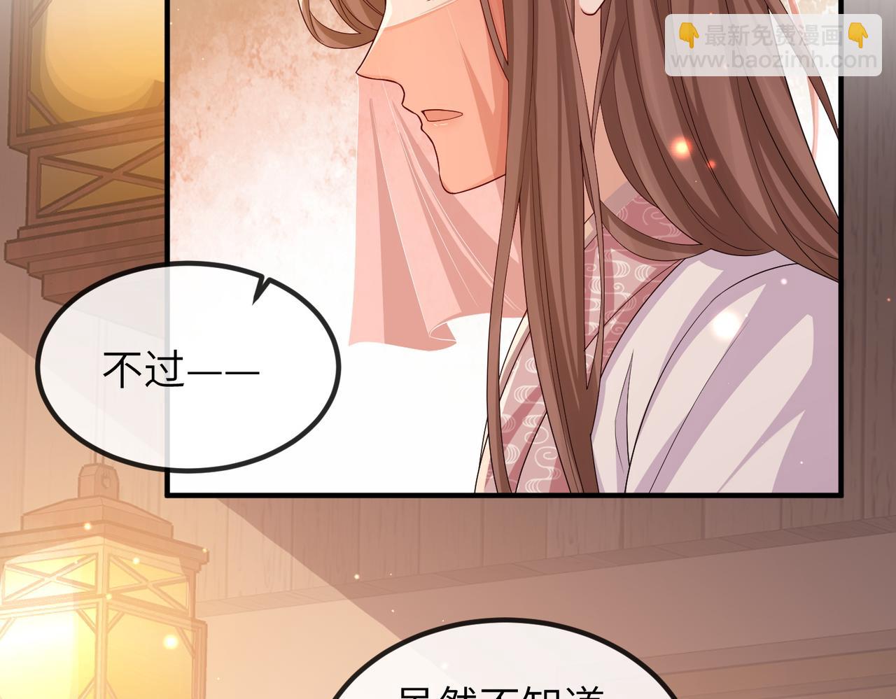 第93话 解毒(1/3)-第93话