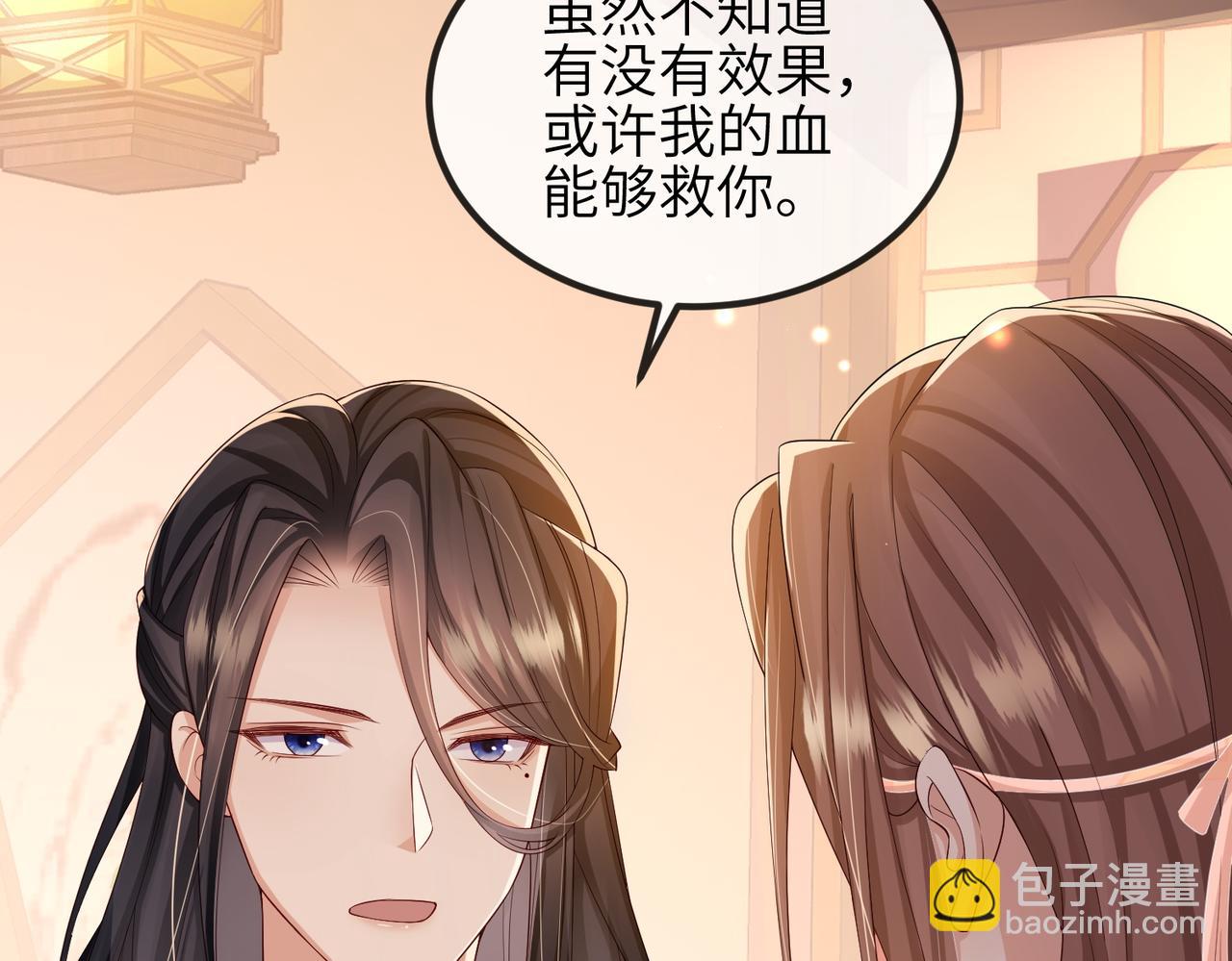 第93话 解毒(1/3)-第93话