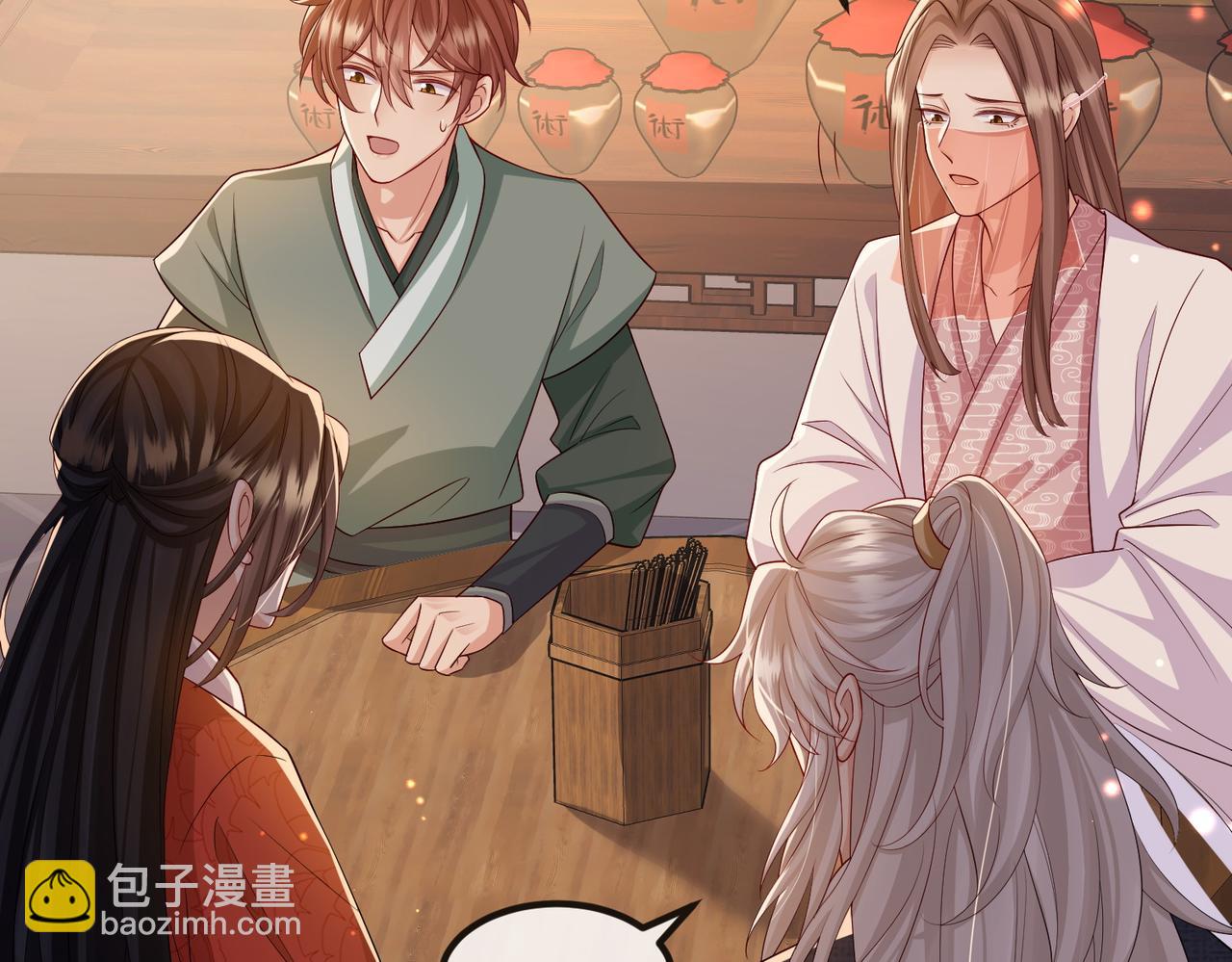 第93话 解毒(1/3)-第93话