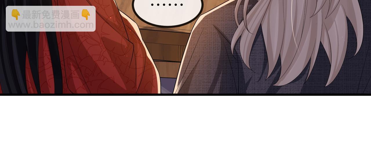 第93话 解毒(1/3)-第93话