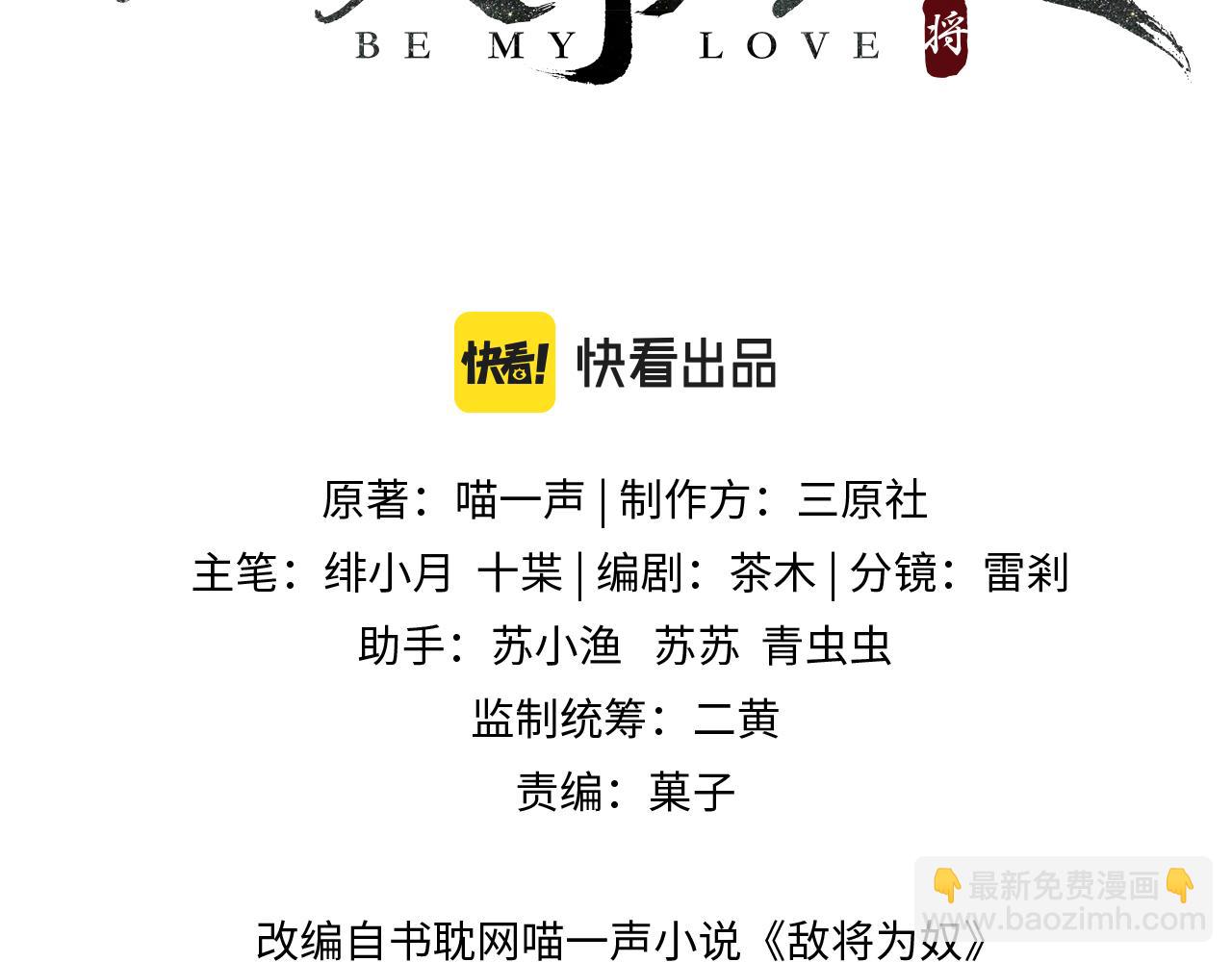 第93话 解毒(1/3)-第93话