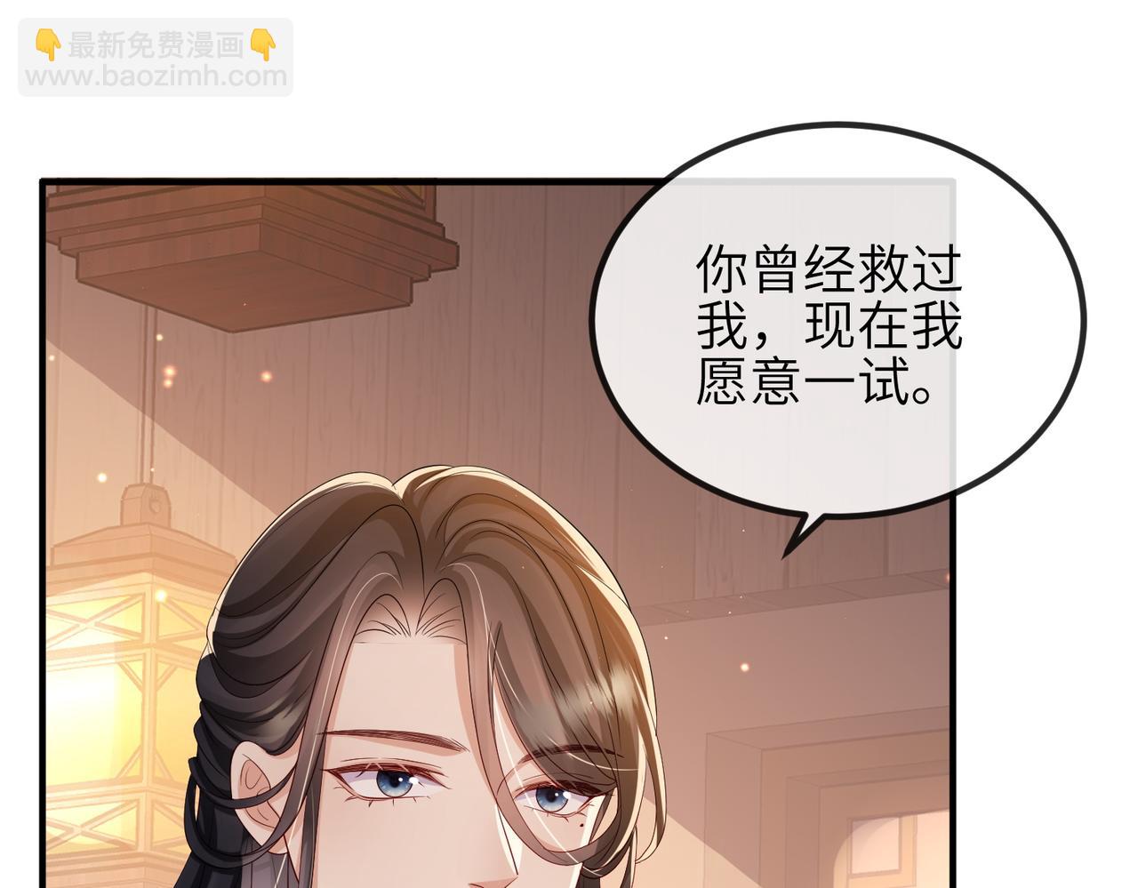 第93话 解毒(1/3)-第93话