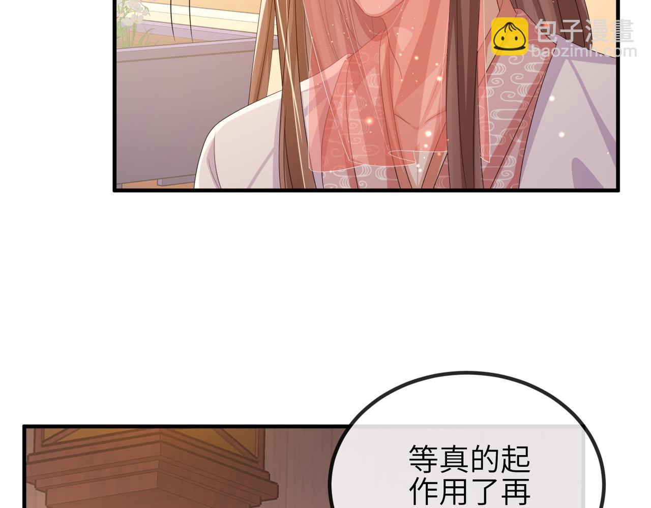 第93话 解毒(1/3)-第93话