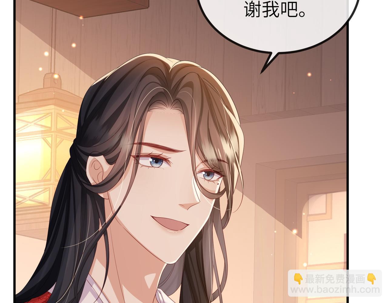 第93话 解毒(1/3)-第93话