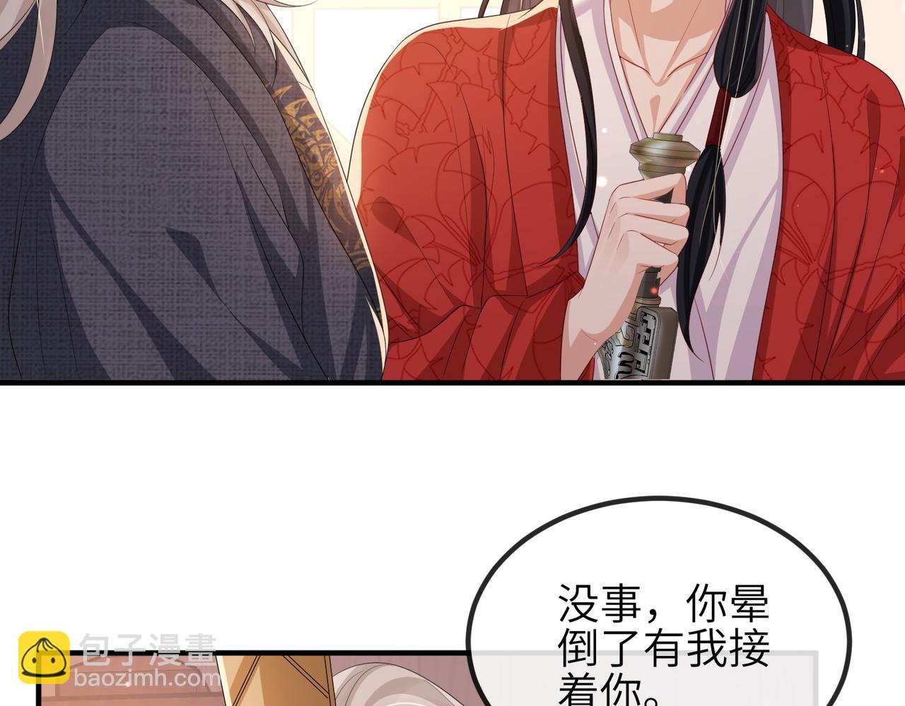 第93话 解毒(1/3)-第93话