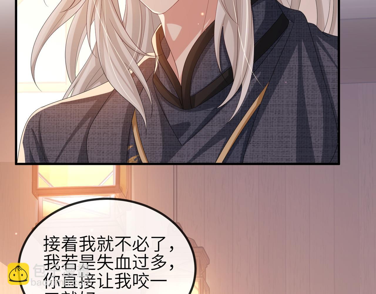 第93话 解毒(1/3)-第93话