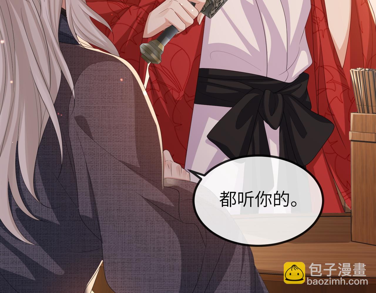 第93话 解毒(1/3)-第93话