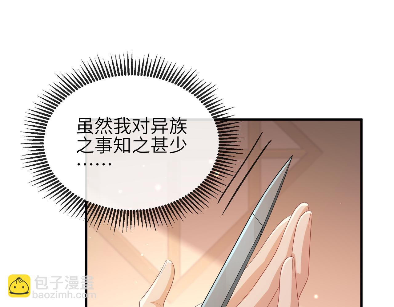 第93话 解毒(1/3)-第93话