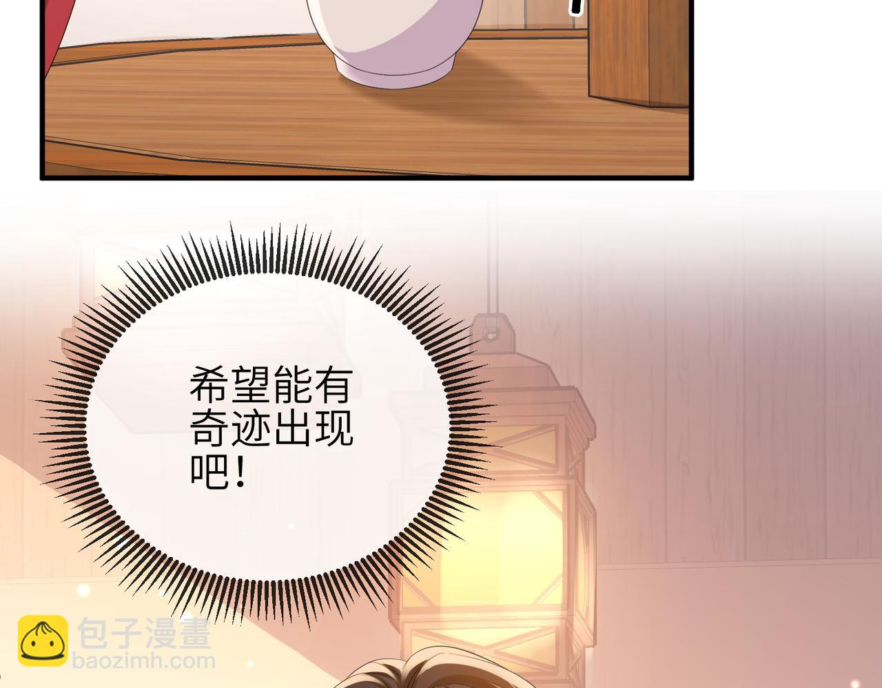 第93话 解毒(1/3)-第93话