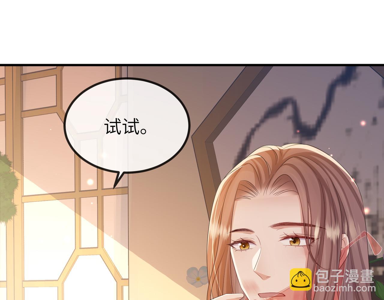 第93话 解毒(1/3)-第93话