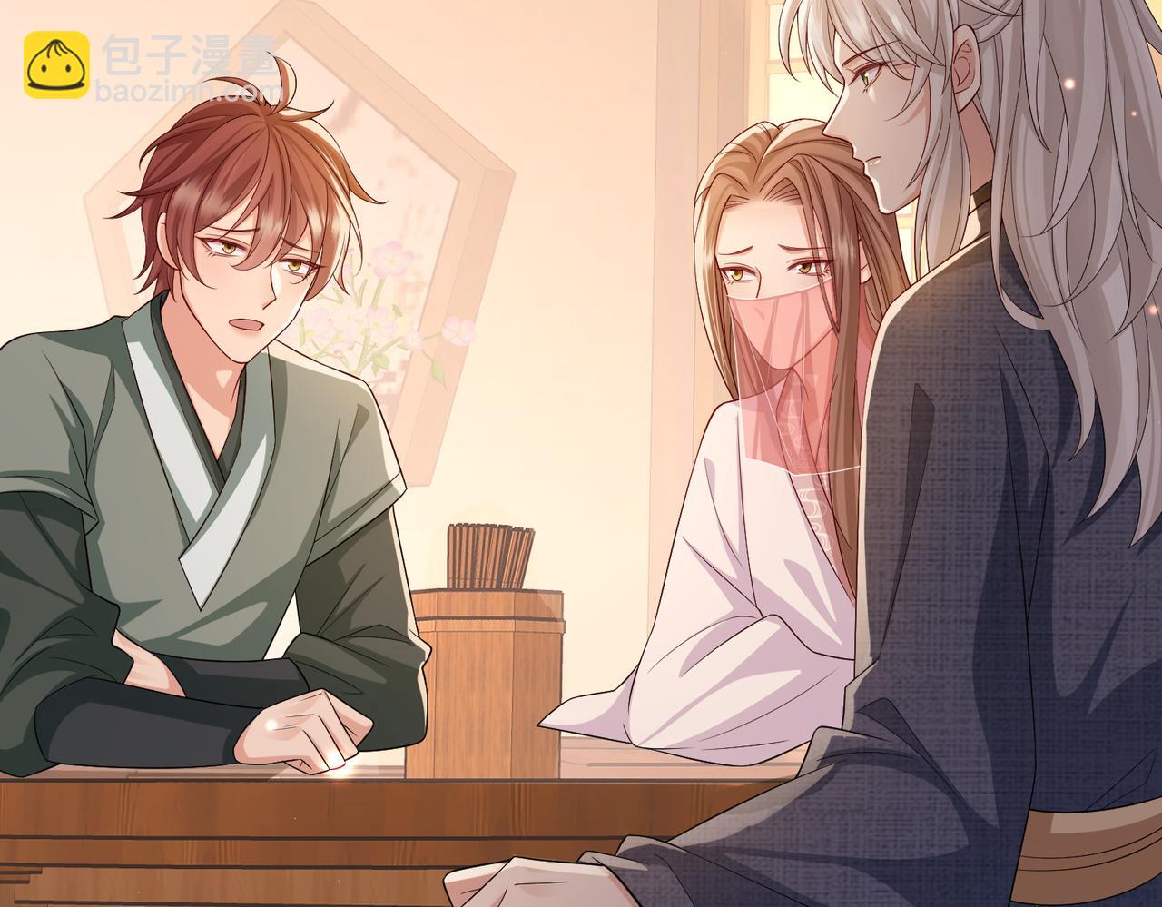 第93话 解毒(1/3)-第93话