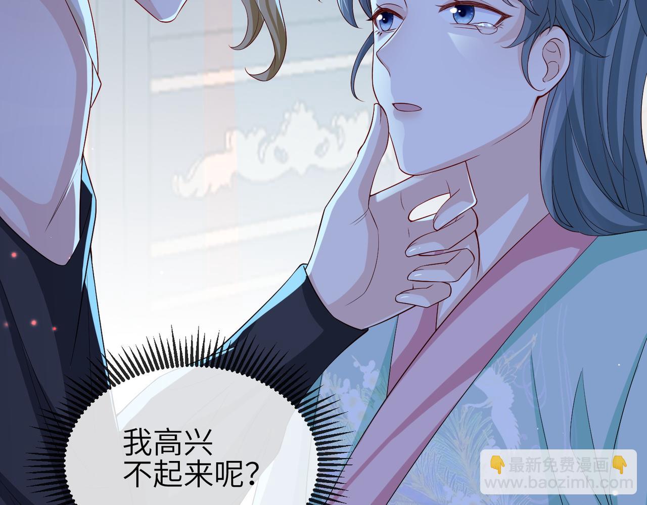 第95话 别怪我(1/3)-第95话