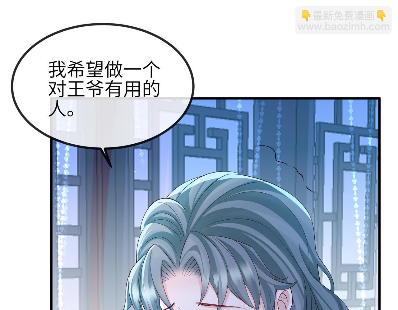 第95话 别怪我(1/3)-第95话