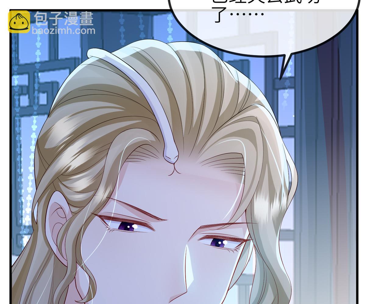 第95话 别怪我(1/3)-第95话