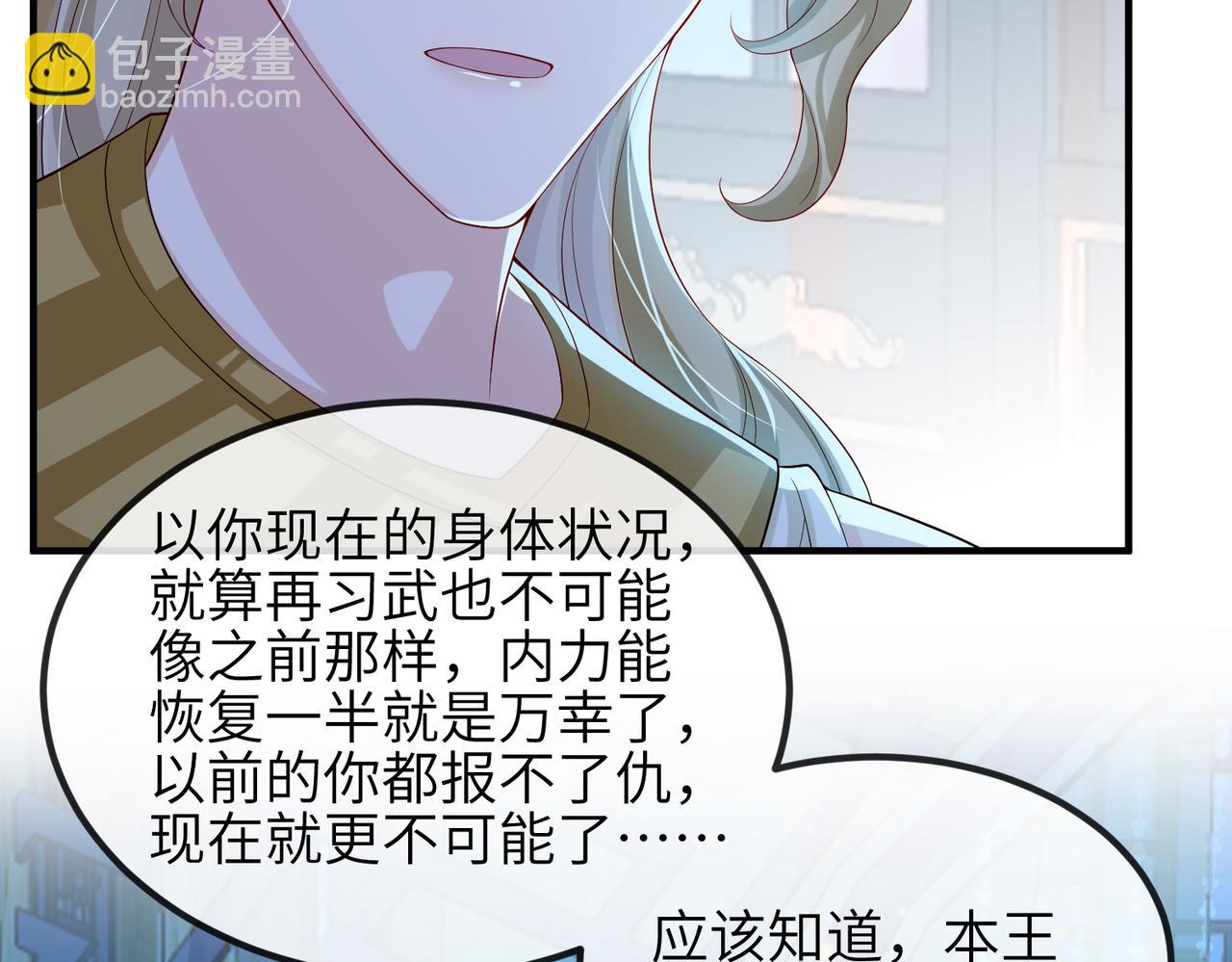 第95话 别怪我(1/3)-第95话