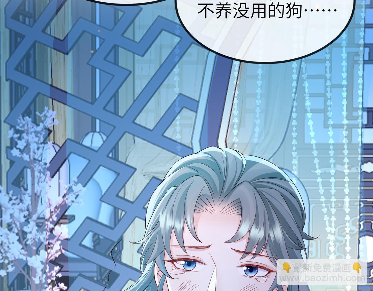 第95话 别怪我(1/3)-第95话