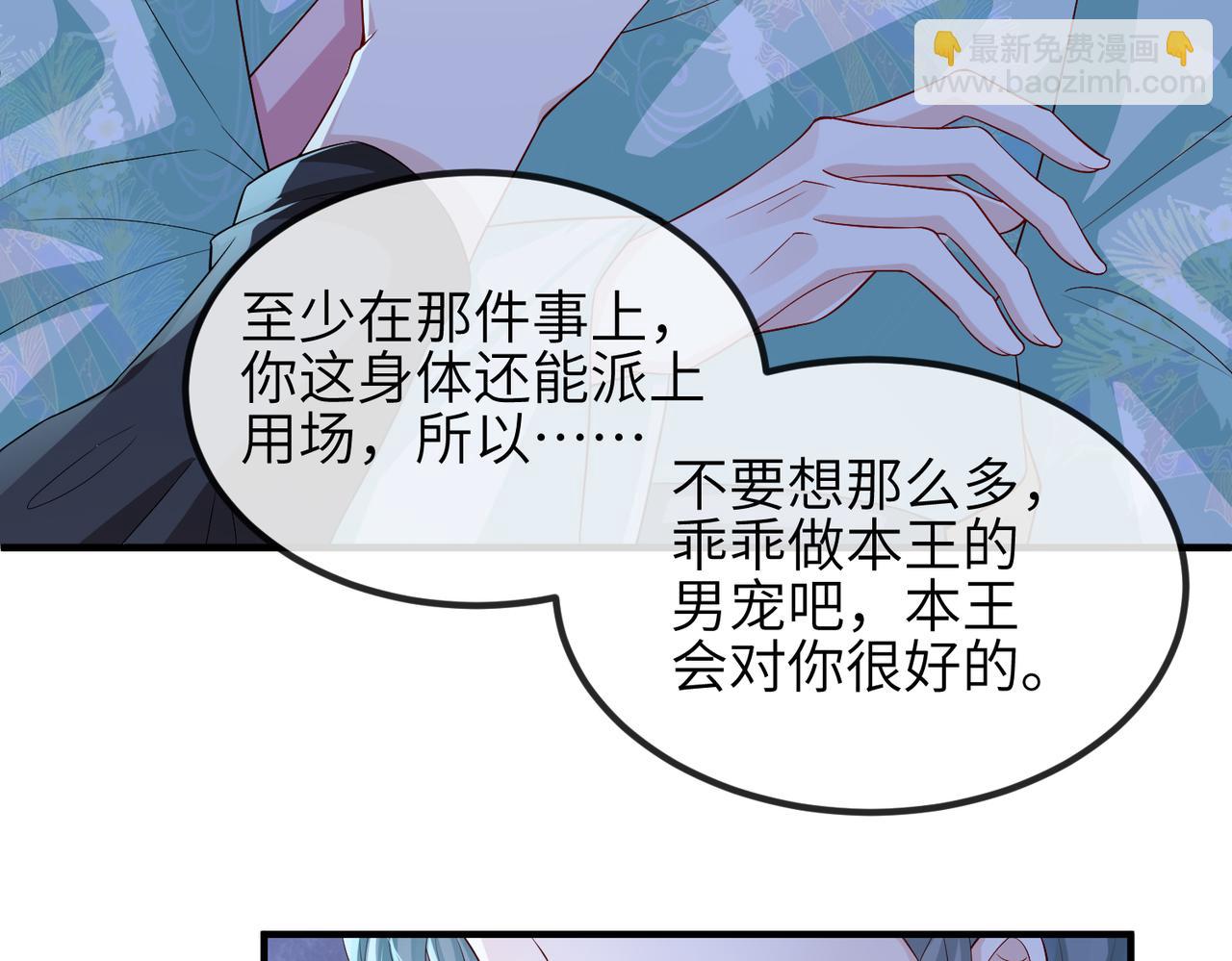 第95话 别怪我(1/3)-第95话