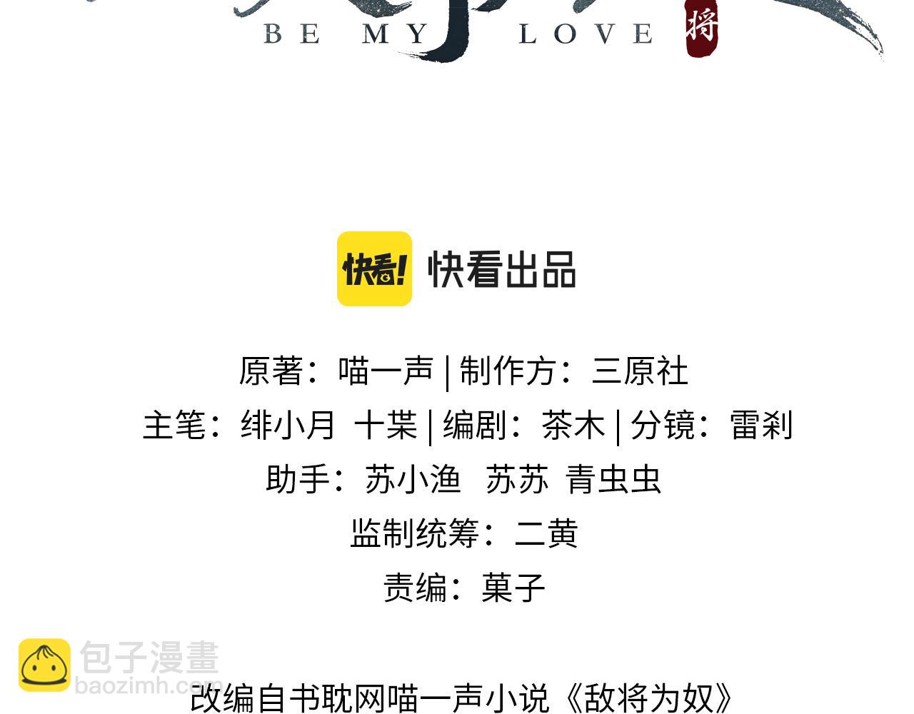 第95话 别怪我(1/3)-第95话