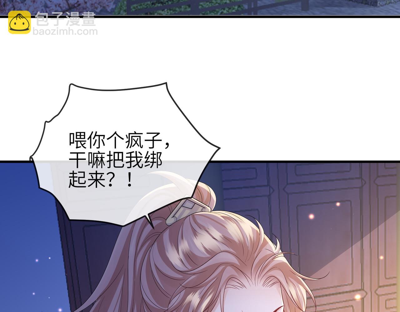 第95话 别怪我(1/3)-第95话