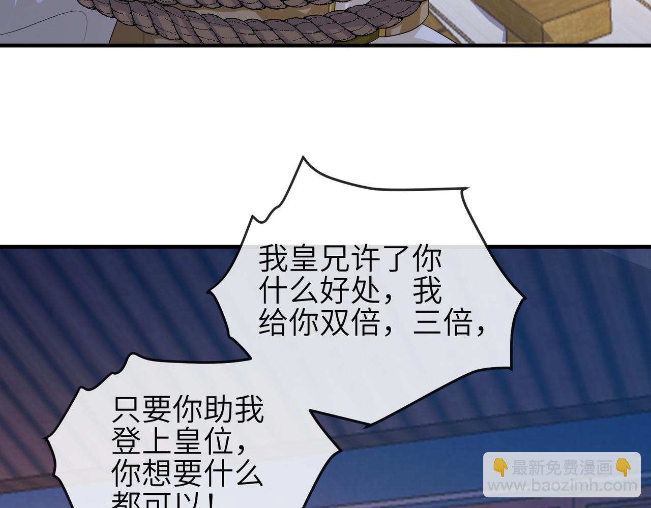 第95话 别怪我(1/3)-第95话