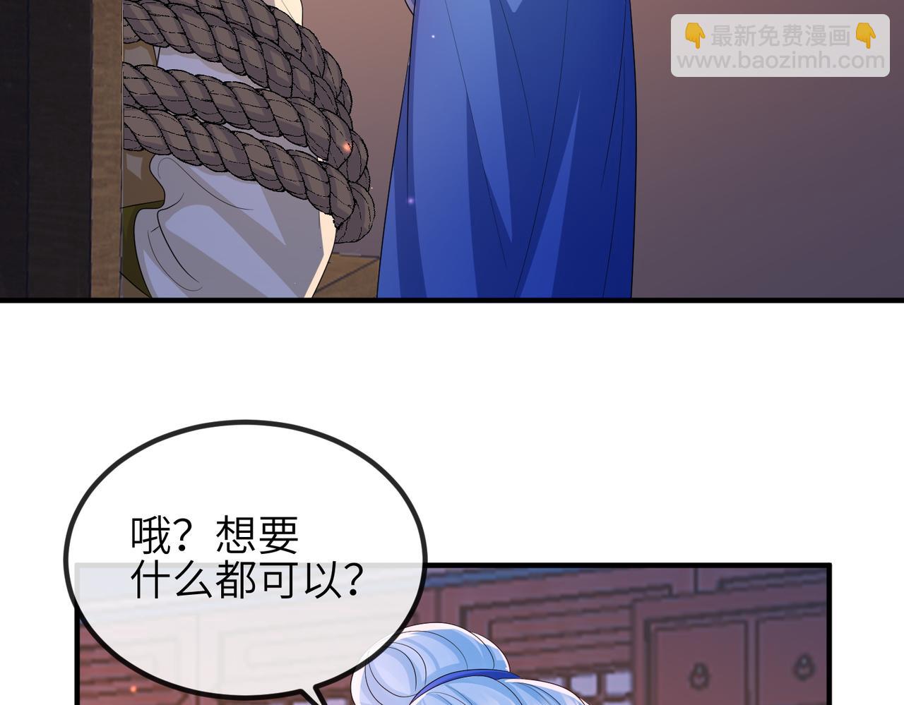 第95话 别怪我(1/3)-第95话