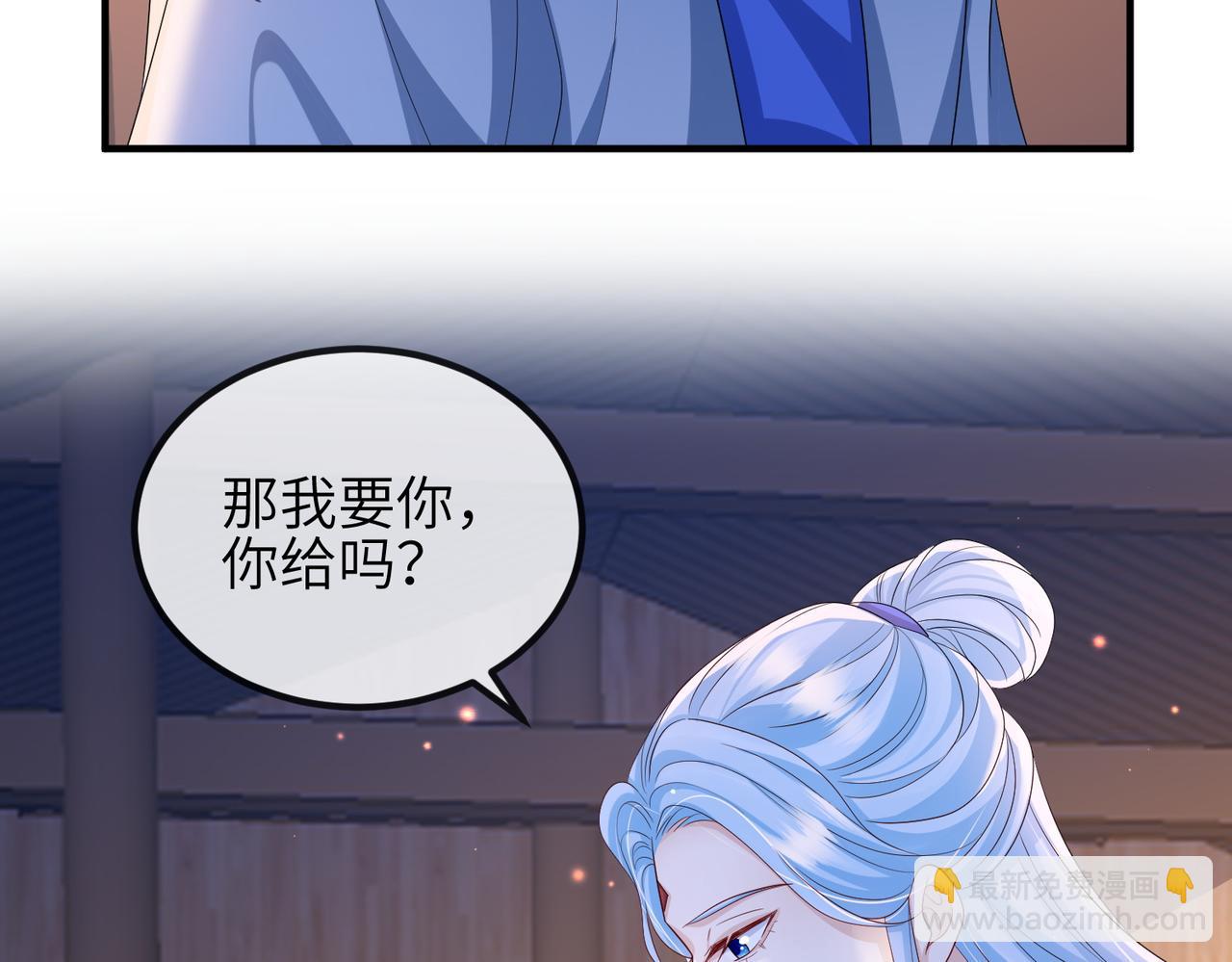 第95话 别怪我(1/3)-第95话