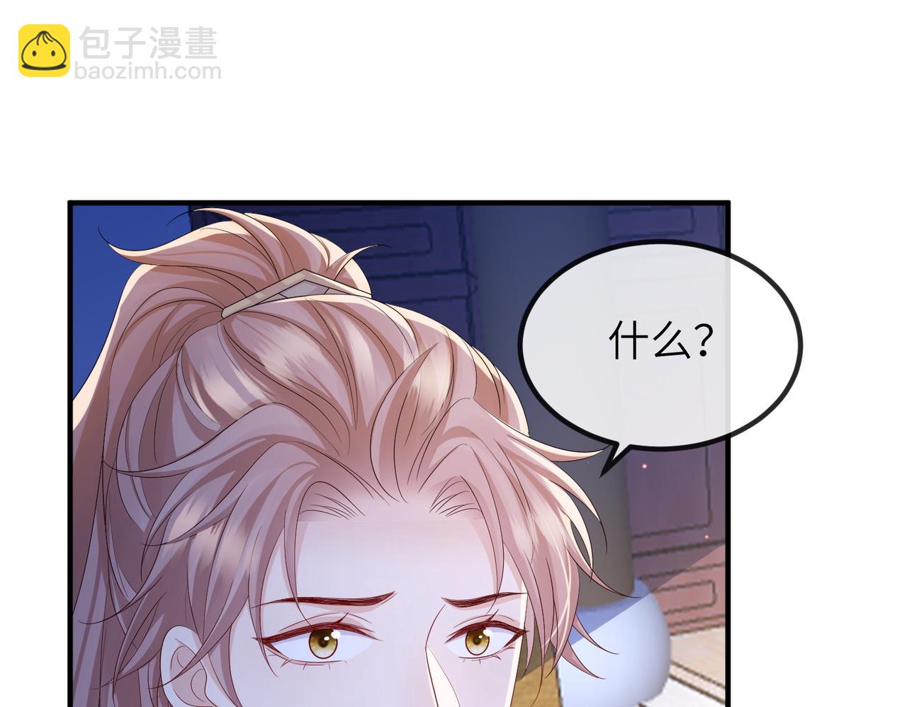 第95话 别怪我(1/3)-第95话