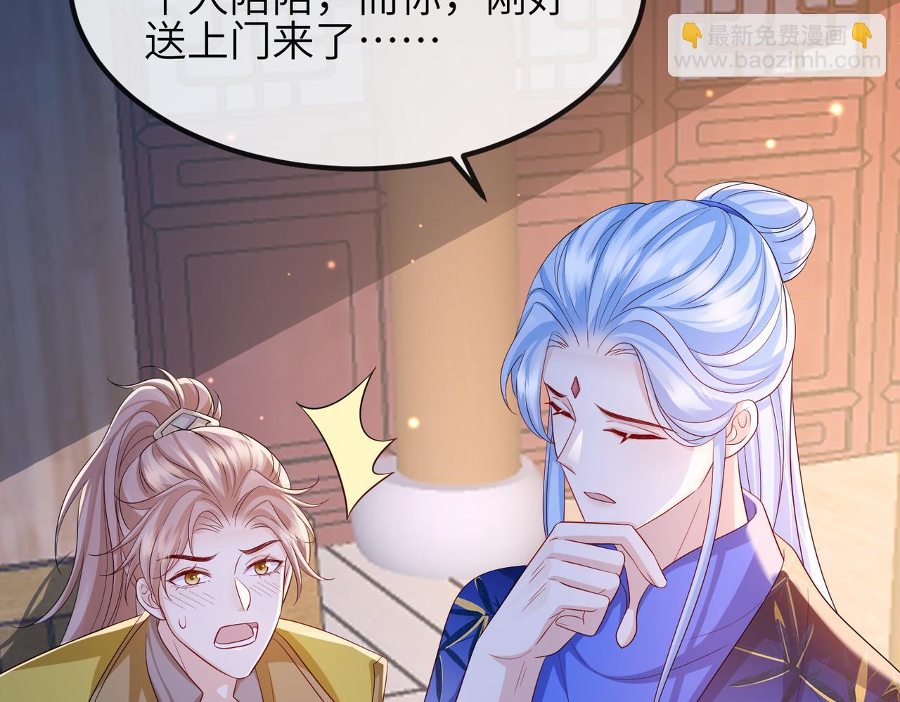 第95话 别怪我(1/3)-第95话