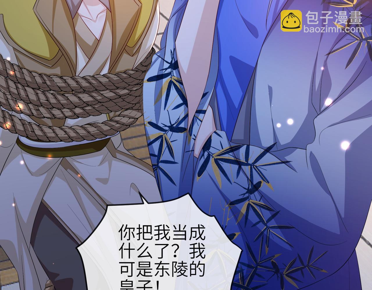 第95话 别怪我(1/3)-第95话