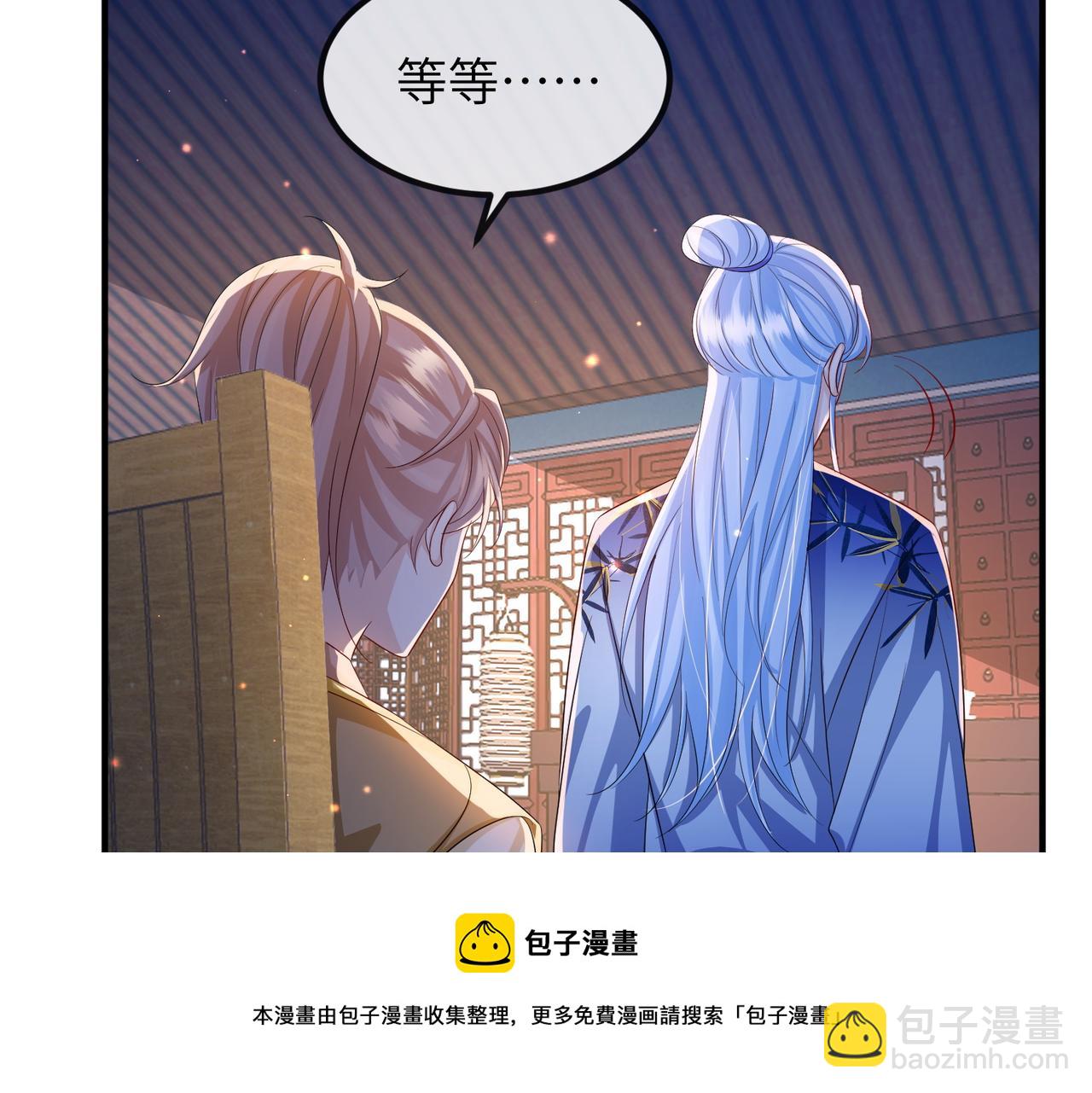 第95话 别怪我(1/3)-第95话