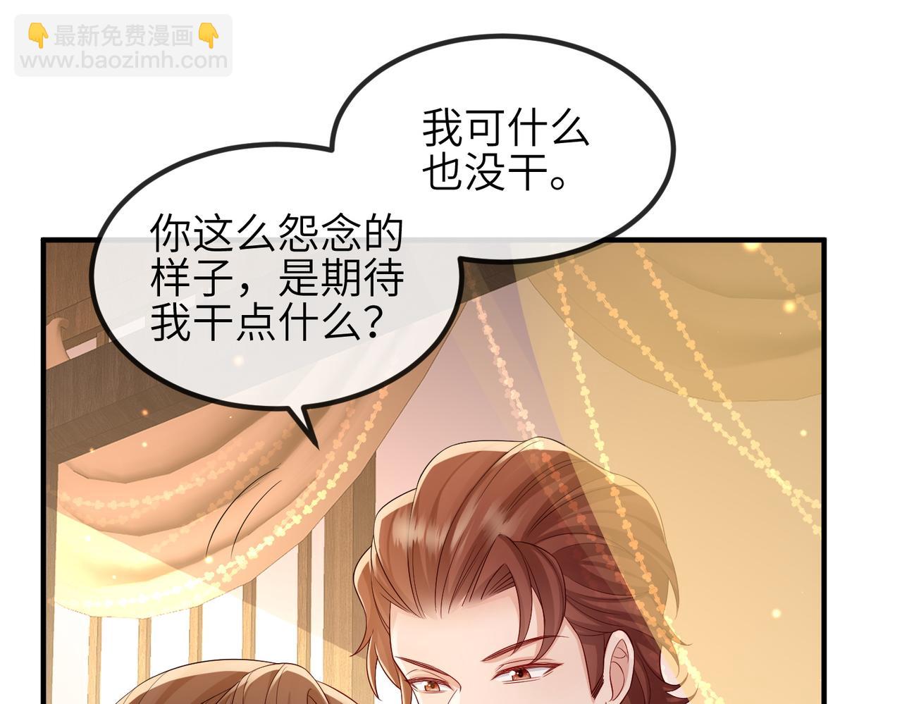 第97话 招安(1/3)-第97话