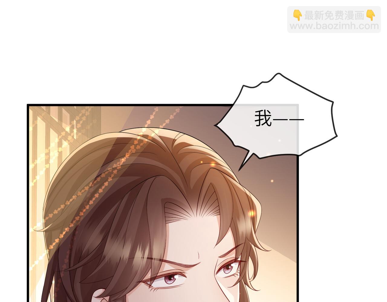 第97话 招安(1/3)-第97话