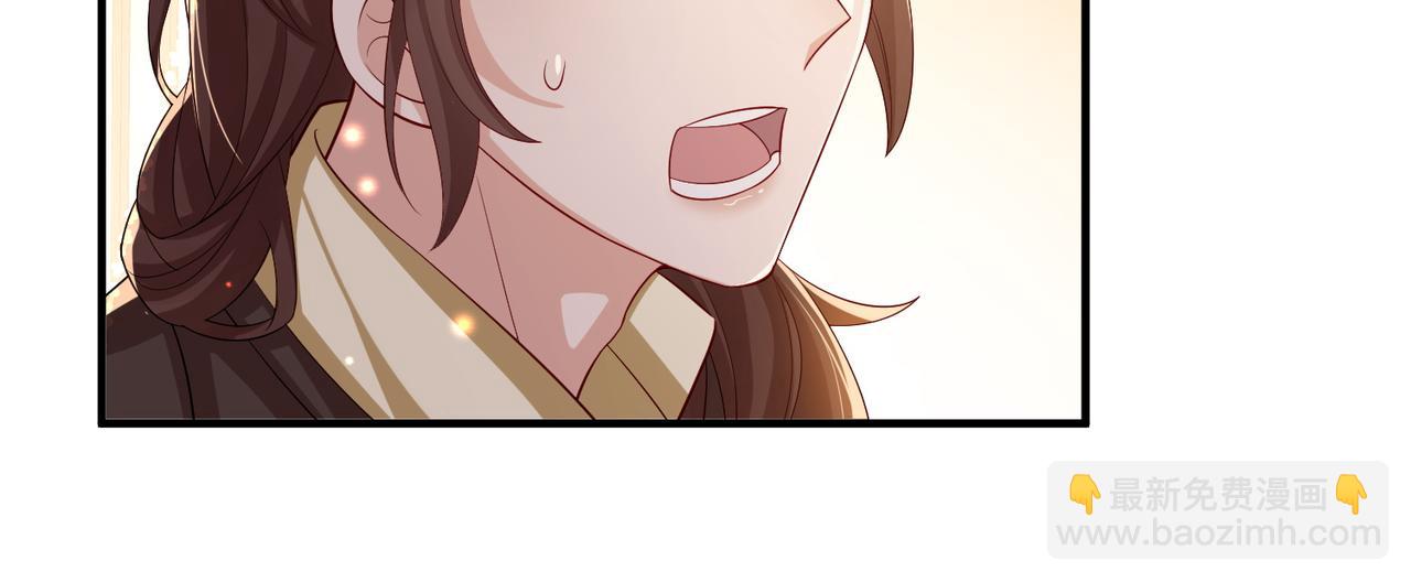 第97话 招安(1/3)-第97话