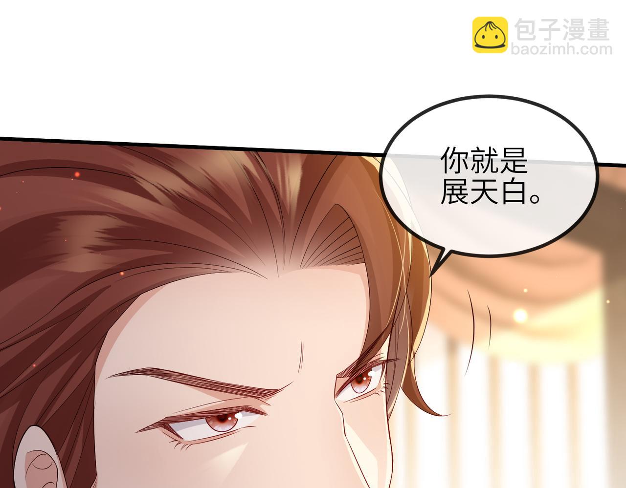 第97话 招安(1/3)-第97话