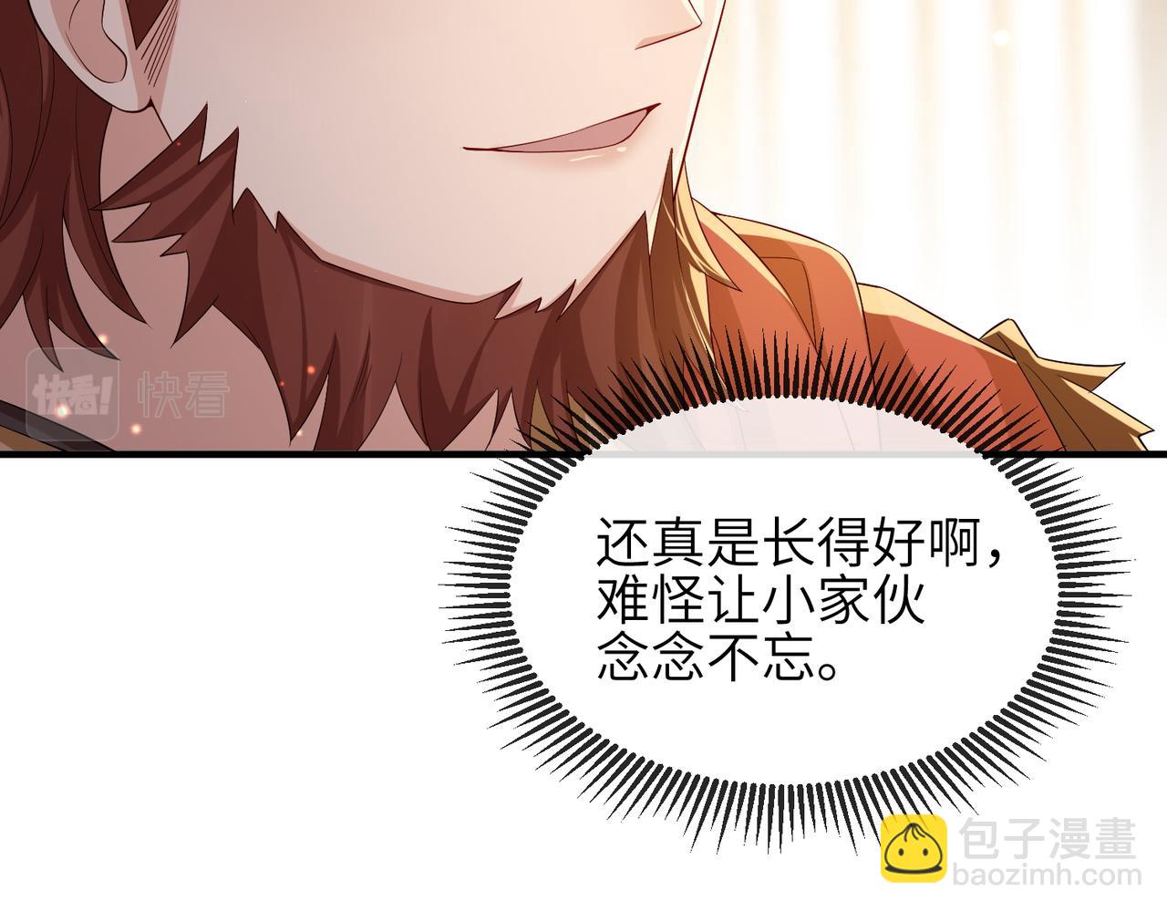 第97话 招安(1/3)-第97话