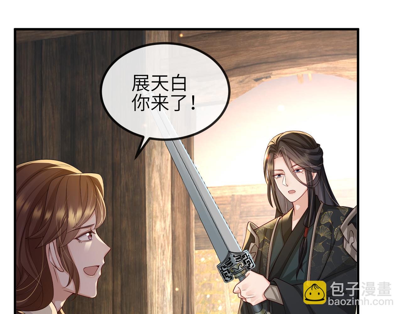 第97话 招安(1/3)-第97话