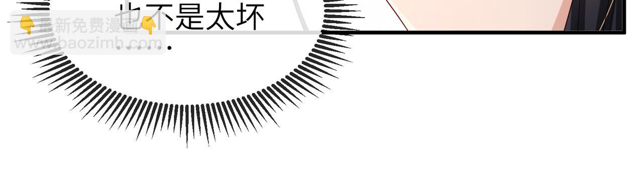 第97话 招安(1/3)-第97话