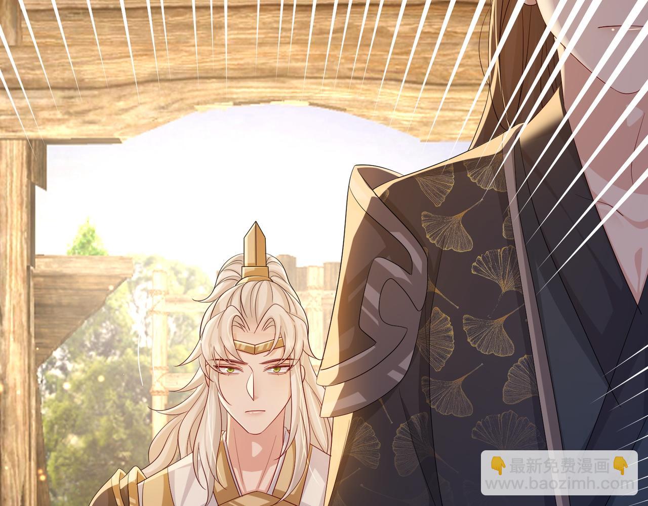 第97话 招安(1/3)-第97话