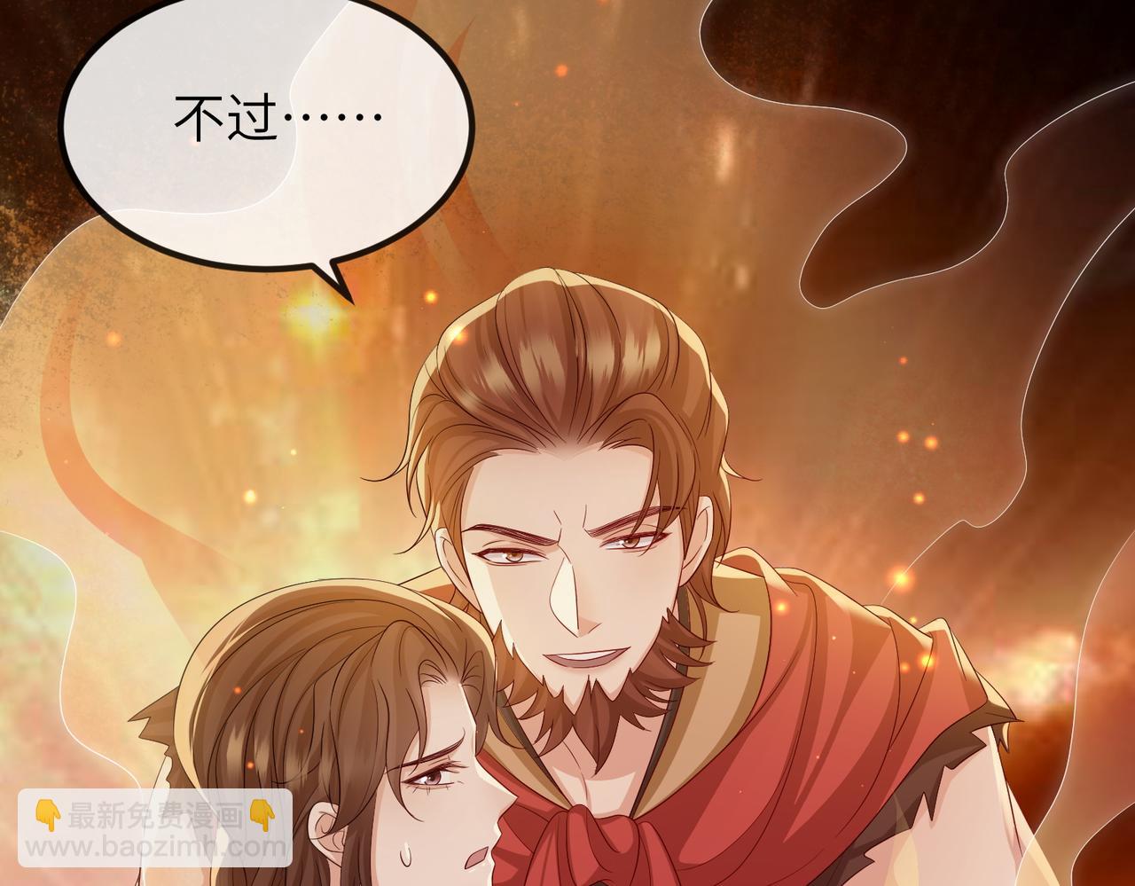 第97话 招安(1/3)-第97话