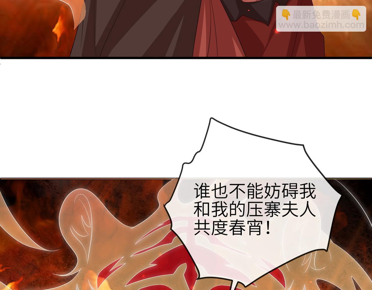 第97话 招安(1/3)-第97话