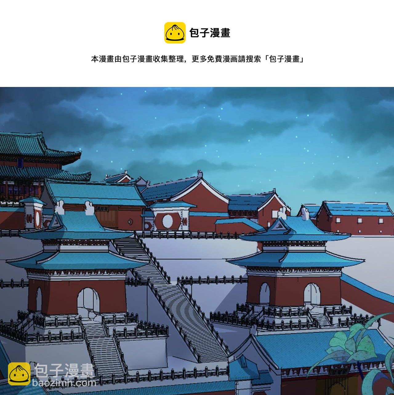 第97话 招安(1/3)-第97话