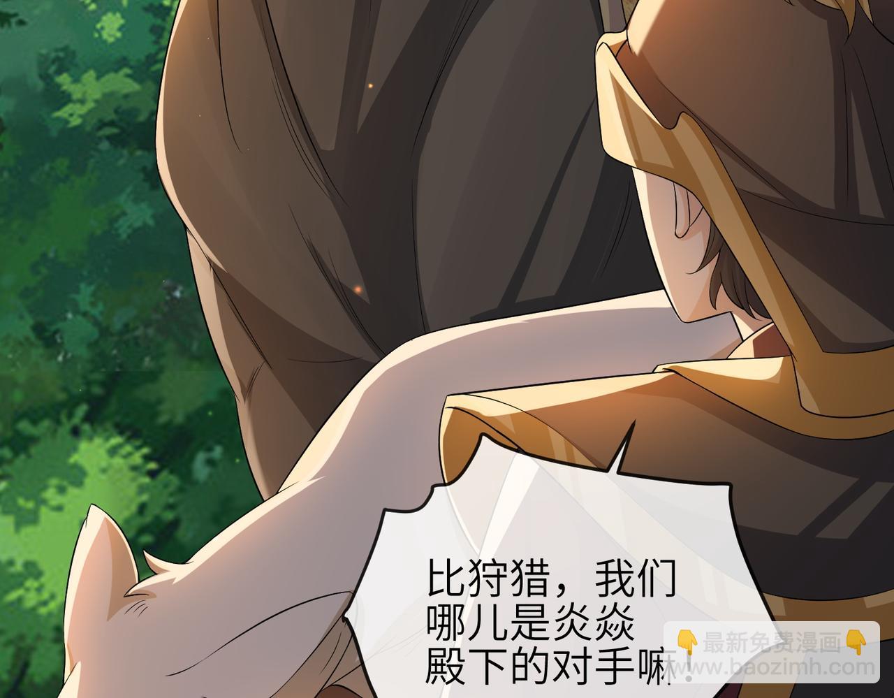 第99话 投饵(1/3)-第99话